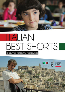 Medium_ital_shorts