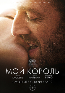 Medium_moy_korol