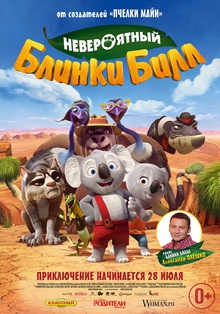 Medium_kinopoisk.ru-blinky-bill-the-movie-2782791__1_