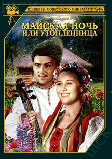 Medium_mayskaya_noch