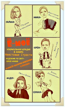 Medium_yo_plakat2