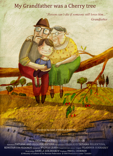 Medium_poster_cherry