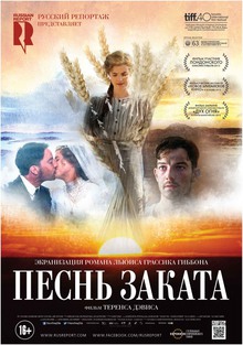 Medium_pesn_zakata