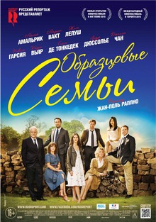 Medium_obraztsovye_semi2