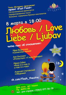 Medium_lyubov_chitka