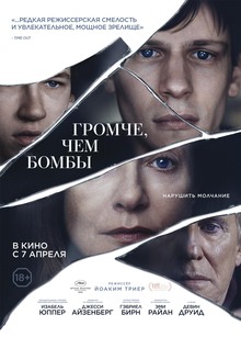Medium_poster_new__1_