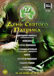 Medium_patrik_16_4_copy