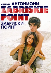 Medium_zabristsik_poynt