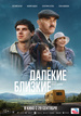 Thumb_18025