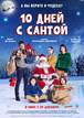 Thumb_17009