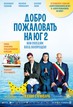 Thumb_10418