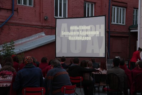 Preview_kino_vo_dvor19