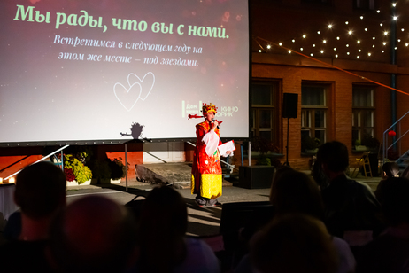 Preview_img_2428