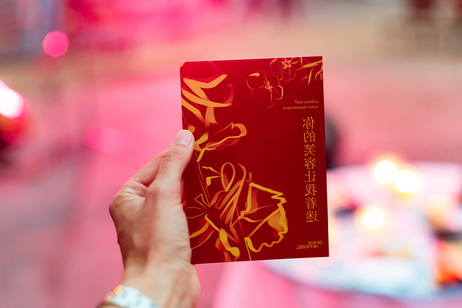 Preview_img_2193