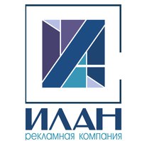 ИЛАН